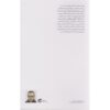 The Network Book by Lee Hall (Farsi Edition) 2