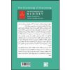 The Psychology of Memory Book by Altanynid Kaminski & Megan Sumeracki (Farsi) 2