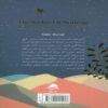 The Seeker of Nothing - A fable on owning your life Book by Kabir Munjal (Farsi) 2