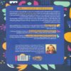 The Self-Love Workbook Book by Megan Logan (Farsi) 2