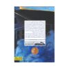 The Sound of Spirits Nails Book by Linzy Cree (Farsi)2