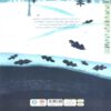 Up on the Snow, Down in the Snow by Kate Messner (Farsi) 2
