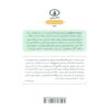 Vanya and the Seagull Book by Simon Stephens (Farsi) 2