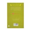 Victim of the Midwinter Book by Markus Sejwick (Farsi) 2