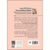 Why Women Lose Men-Secrets to Attract Your Dream Man Book by Jess Mac (Farsi) 2