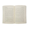 A Song of Ice and Fire-A Game of Thrones – Part 1 (Book 1) by George R. R. Martin (Farsi) 3