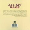 All My Rage Book by Saba Taher (Farsi) 2