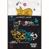 As Told by Cats Book by Oya Baydar (Farsi)