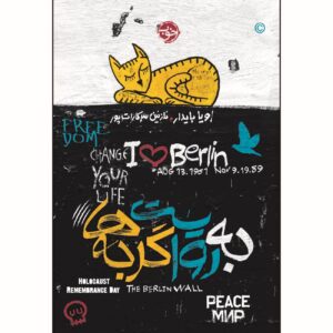 As Told by Cats Book by Oya Baydar (Farsi)