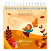Autumn Whispers – Cozy Pocket Notebook with 60 Lined Pages (1)