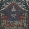 Crescent City (Book One-The House of Dust and Blood) by Sarah J. Maas (Farsi) 1