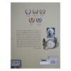 Einstein-A Wonderful Mouse's Journey Through Time and Space by Torben Kuhlmann (Farsi) 2