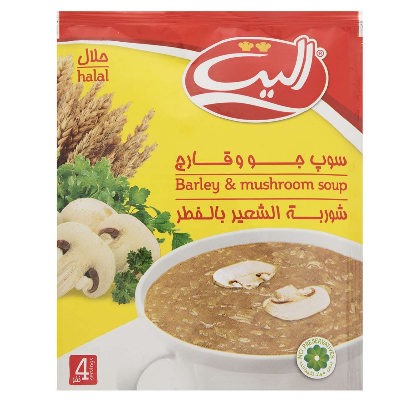Elite Instant Powder Barley and Mushroom Soup – 65g