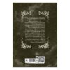 Empirium Trilogy (Book 1-Furyborn) by Claire Legrand (Volume 2) (Farsi) 2
