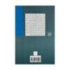 Guests and Strangers Book by Saskia Sassen (Farsi) 2