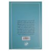 History of Iran's Foreign Relations Book by Abdolreza Houshang Mahdavi 2