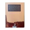 History of Lorestan in the Qajar Era Book by Mohammad Reza Valizadeh Maajazi2