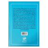 History of the Achaemenid Empire Book by Albert Ten Eyck Olmstead 2