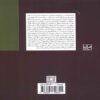Iranian Cosmopolitanism-A Cinematic History Book by Golbarg Rekabtalaei2