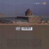 Islamic History Book by Adam Silverstein (Farsi) 2