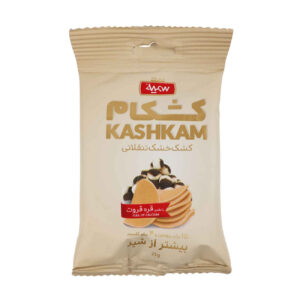 Mixed Kashk & Qarehqurut – Iranian Sour Dry Curd & Black Whey – 25g