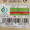 Kashk – Mixed Persian Dry Curd and Qarehqurut ( Persian Dry Curd ) - 25g (2)