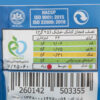 Kashk – Persian Dry Curd ( Persian Dry Curd ) - 25g Pack of 6 (3)