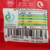 Kashk – Persian Dry Curd with chili flavor ( Persian Dry Curd ) - 25g (3)