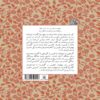Kay Khosrow Shah Now Book by Mohsen Damadi 2