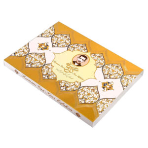 Kermani Gaz: 28% Pistachio – Traditional Iranian Rosewater Nougat – 250g