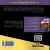 Korean Language Learning by Eon Young Won 2