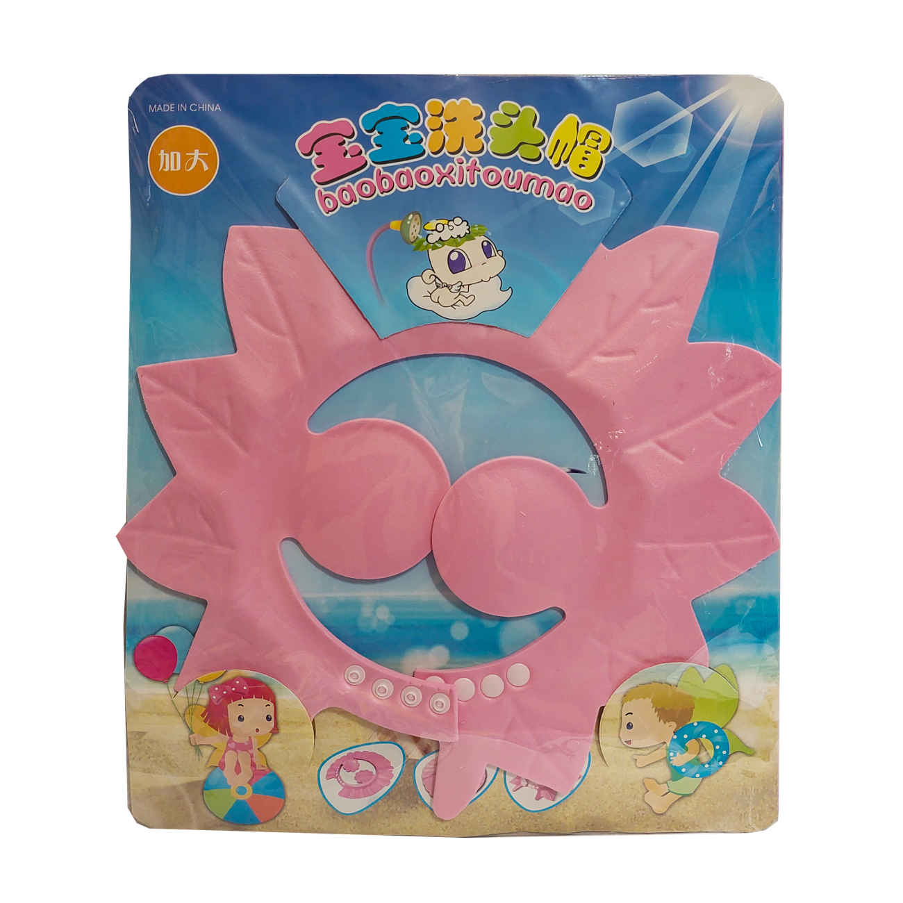 Leaf Design Adjustable Baby Shower Cap – Soft Foam Protection