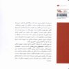 Liberating Truths Book by Mostafa Malekian 2