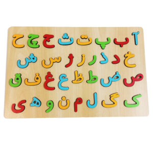 Master the Persian Alphabet – Fun Educational Board for Kids & Adults