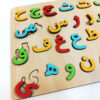 Master the Persian Alphabet - Fun Educational Board for Kids & Adults (4)