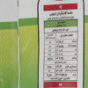 Maz Maz Lemon Sunflower Seeds Snack - 105g (1)