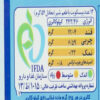 Milk Biscuit Petty Bour – 125g (2)
