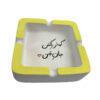 Minimalist Ceramic Ashtray – Perfect for Indoor & Outdoor Use in Yellow (1)