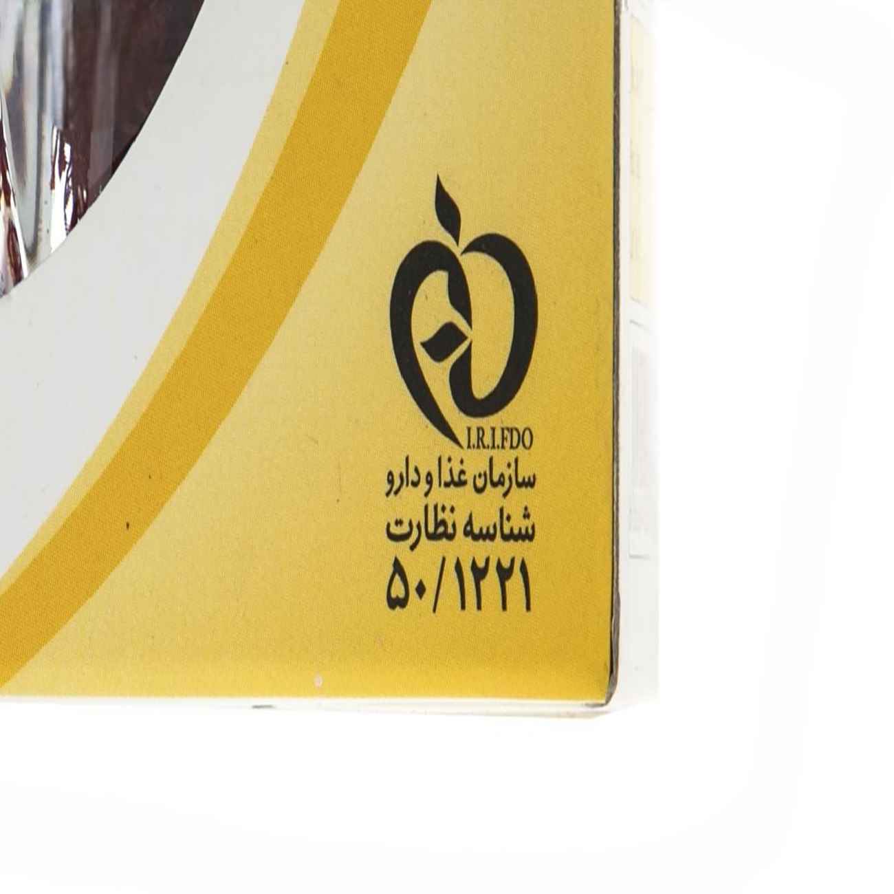 Mostafavi Sargol Saffron – Premium Iranian Saffron for Rice & Beverages – 2g