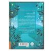 One Hundred and a Half Spells to Wizardry Book by Heather Faust (Farsi) 2
