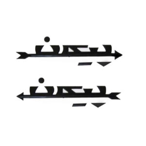 Paykan Car Badges Set – Easy to Install & Long-Lasting Finish, 2 Pieces