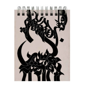 Persian Calligraphy Design 40-Page Notebook – Unleash the Beauty of Traditional Persian Script