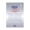 Radioactivity-Radionuclides and Radiation Book by Joseph Magill and Jean Galy (Farsi) 2