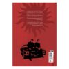 Supernatural 1-Nevermore Book by Keith R. A. DeCandido (Farsi) 2