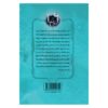 The 39 Clues-In Too Deep-Volume 6 by Jude Watson (Farsi) 2