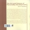 The Art and Science of Personality Development Book by Dan P. McAdams (Farsi) 2