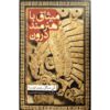 The Artist’s Agreement Within Book by Don Miguel Ruiz (Farsi)