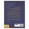 The Cloud Horse Chronicles 1-Guardians of Magic Book by Chris Riddell (Farsi) 2
