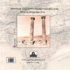 The Historical Atlas of Iran (Before Islam) Book by Nematollah Alimohammadi 2