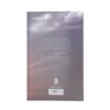The Lantern of the Solitary (Volume 2) Book by Alireza Rahimian 2
